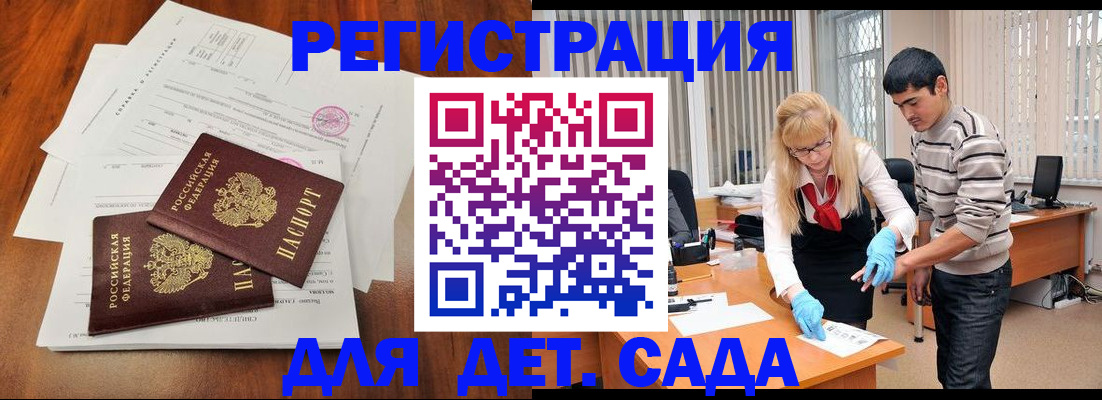 форма 3 в Сибае